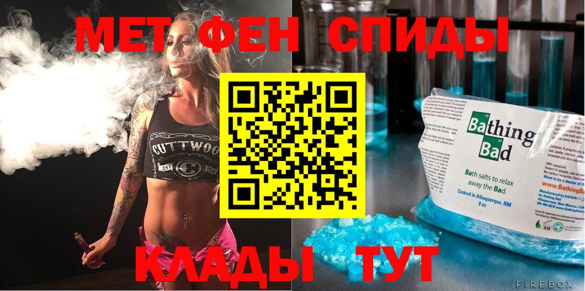 Amphetamine Розовый Джанкой