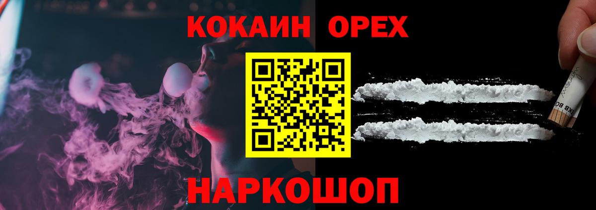 COCAIN VHQ Джанкой