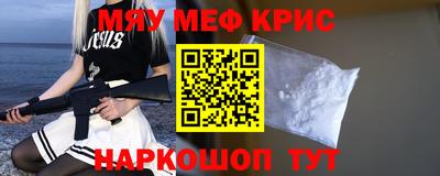 кокаин премиум Анжеро-Судженск