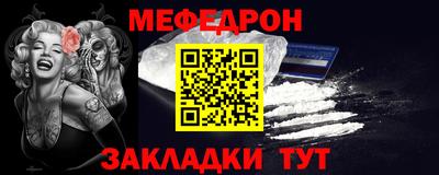 кокаин премиум Анжеро-Судженск