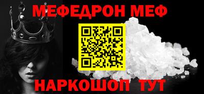 скорость mdpv Анапа