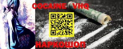 скорость mdpv Анапа