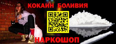 не бодяженный Ангарск