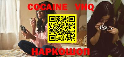 не бодяженный Ангарск