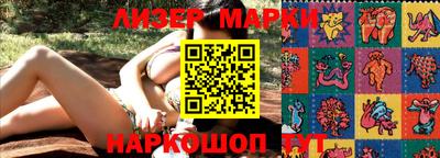 кокаин премиум Анжеро-Судженск