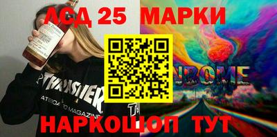 не бодяженный Ангарск