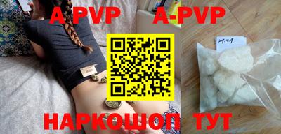 скорость mdpv Анапа