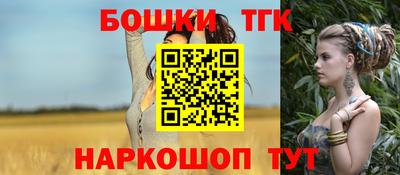кокаин премиум Анжеро-Судженск