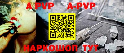 скорость mdpv Анапа