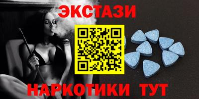 кокаин премиум Анжеро-Судженск