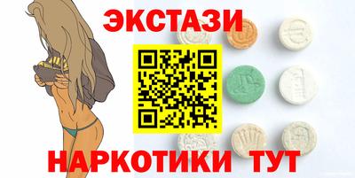 кокаин премиум Анжеро-Судженск