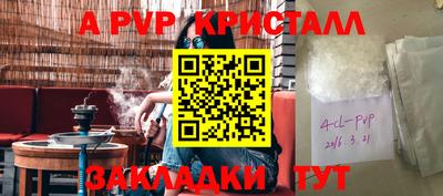 не бодяженный Ангарск
