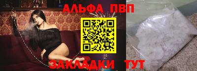 кокаин премиум Анжеро-Судженск