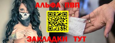 кокаин премиум Анжеро-Судженск