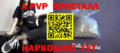 кокаин премиум Анжеро-Судженск