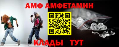 кокаин премиум Анжеро-Судженск