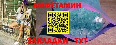 кокаин премиум Анжеро-Судженск