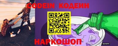 кокаин премиум Анжеро-Судженск