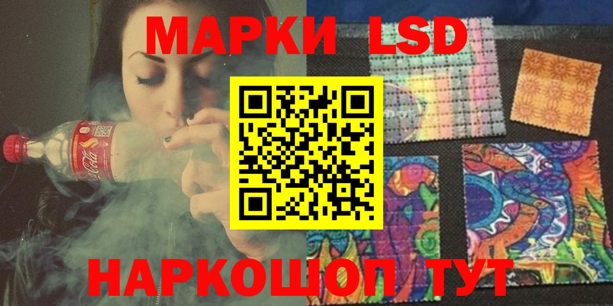 Лсд 25 экстази  omg ONION  Джанкой  LSD-25 экстази ecstasy  Вход с VPN 