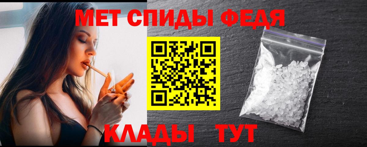 Первитин  Первитин винт  Первитин винт  Вход с VPN  Джанкой 