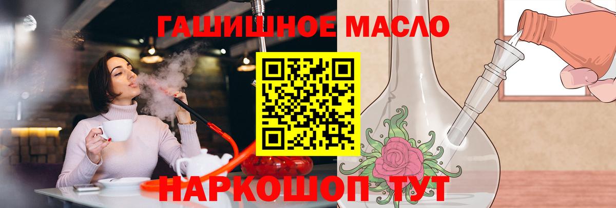 Дистиллят ТГК Wax Джанкой