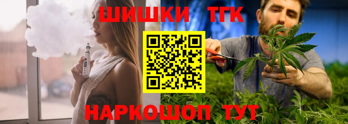 Джанкой  Канабис MAZAR  Конопля семена  Вход с VPN 