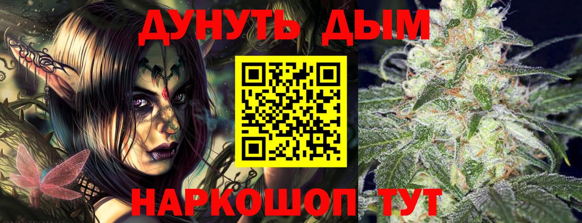 Шишки марихуана VHQ Джанкой